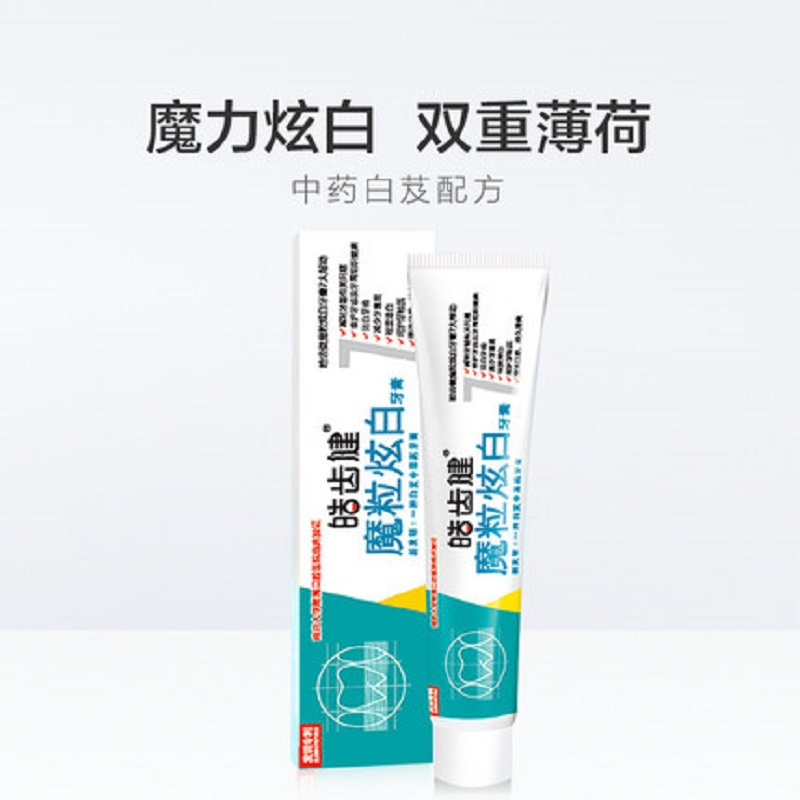 魔粒白牙膏105g双重薄荷去渍白牙膏