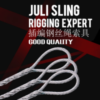 J&L巨力镀锌无油插编钢丝绳索具 Φ21.5*2m-3.9m 单位：根 货期90天