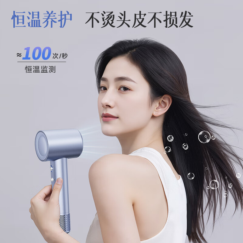 小画仙 家用速干负离子护发高速恒温速干吹风机 LDCF-1605