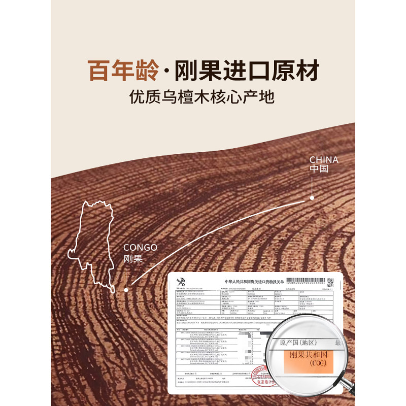 素味 百年龄乌檀木菜板防霉抗菌家用实木砧板双面切菜案板厨房专用高清大图