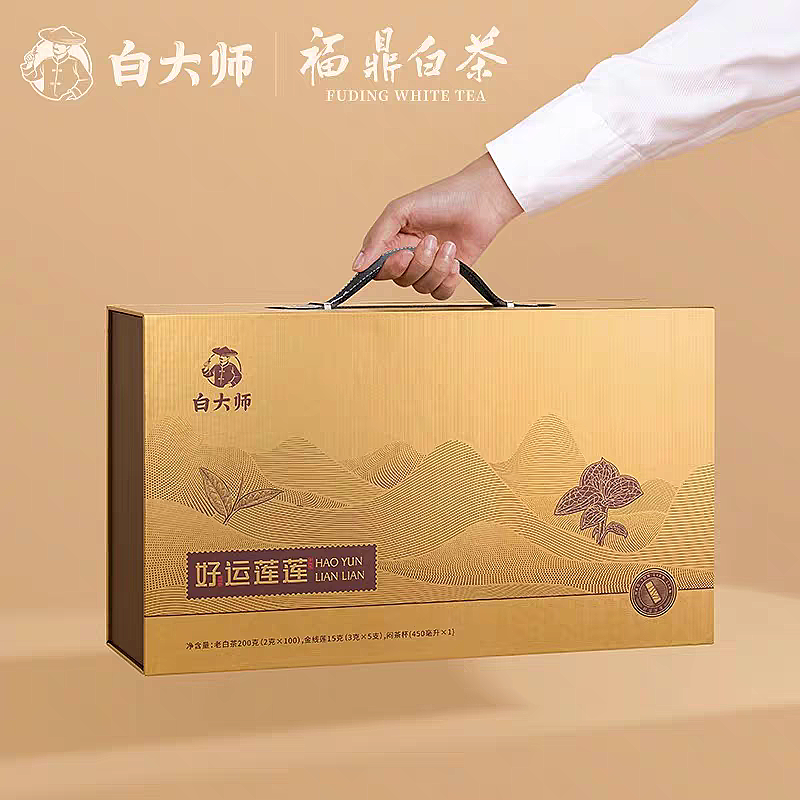 白大师好运连连寿眉福鼎白茶袋泡茶礼盒 茉莉迎珍礼盒装 好运连连礼盒装200g高清大图