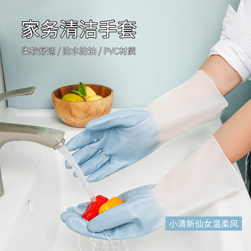 短款渐变色家务手套洗碗厨房洗菜手套家务清洁皮手套家居PVC3双装