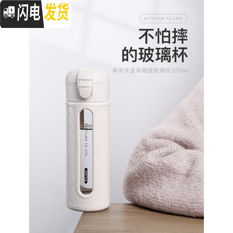 三维工匠双层隔热防摔玻璃杯男女简约清新森系水杯子便携创意个性潮流ins