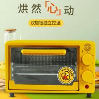 小黄鸭家用12L电烤箱家用小型烤箱多功能全自动迷你烘焙机 KX-12L-02