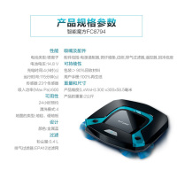飞利浦(Philips)扫地机器人FC8794 家用智能规划拖地超薄吸尘器 全自动擦扫拖地二合一体可湿拖 同FC8796