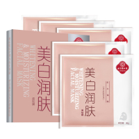 同仁堂白美润肤面贴膜美肤白皙祛斑面膜 淡斑补水保湿面膜贴 草本成分亮肤祛黄净白面膜 25g*5片