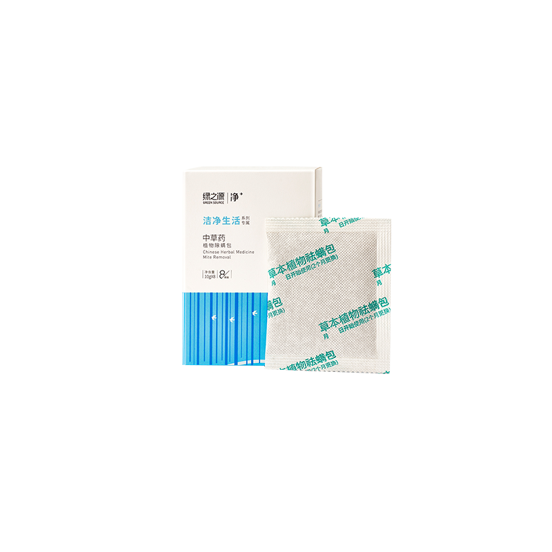 绿之源(GREEN SOURCE) 中草药植物除螨包 Z-4481 8包*1盒高清大图