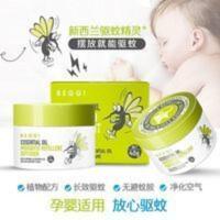 BEGGI精油驱蚊香薰驱蚊神器防蚊香薰驱蚊剂驱蚊膏防蚊膏孕婴适用 BEGGI精油驱蚊香薰驱蚊神器防蚊香薰驱蚊剂驱蚊膏防蚊