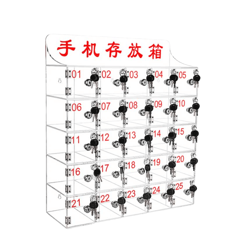 铭思达手机保管箱图片