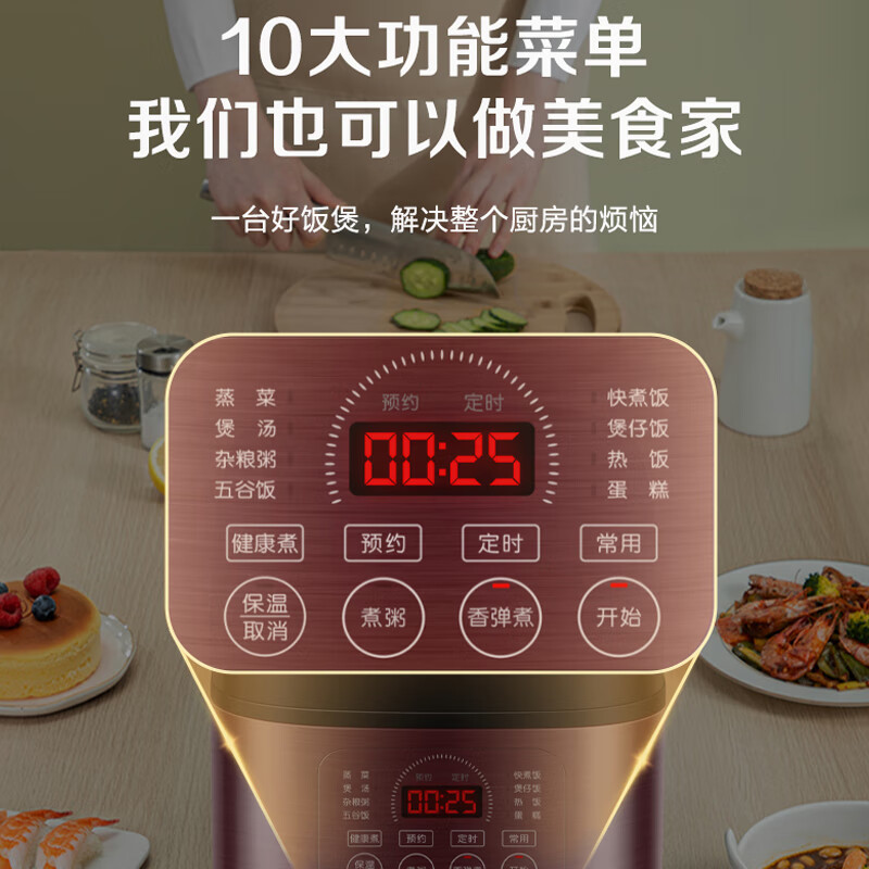 苏泊尔豪华智能3L电饭煲/SF40FC396高清大图