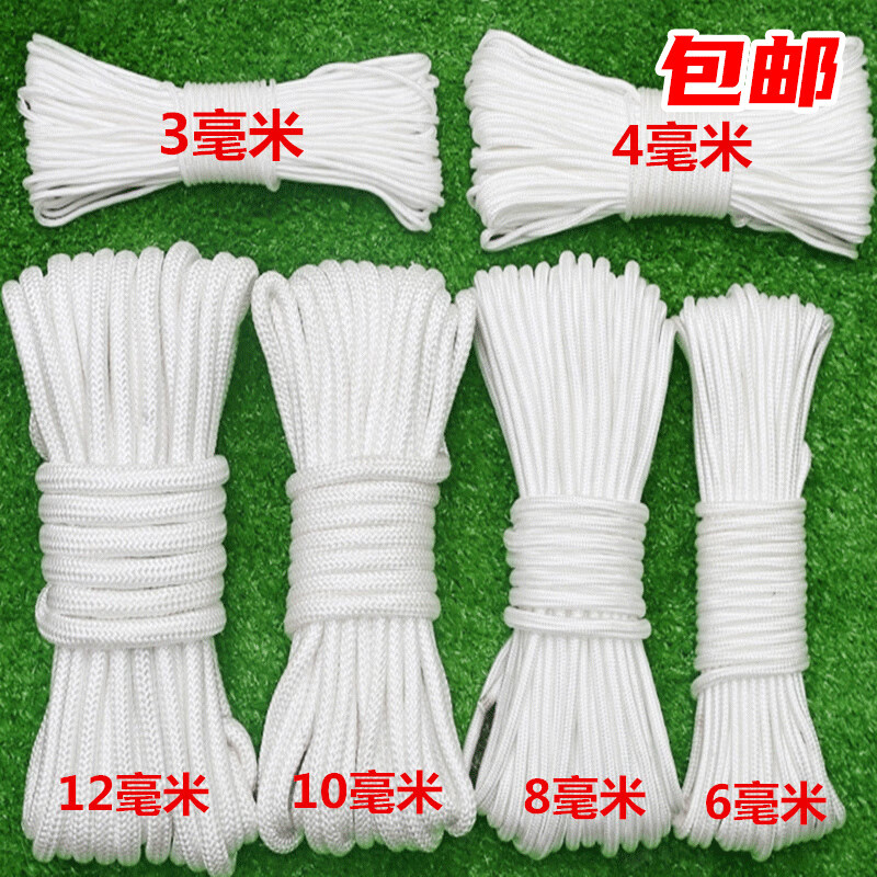 尼龙绳 安全绳白色编织绳货车捆绑绳打捞绳子包芯绳 8mm 100米高清大图