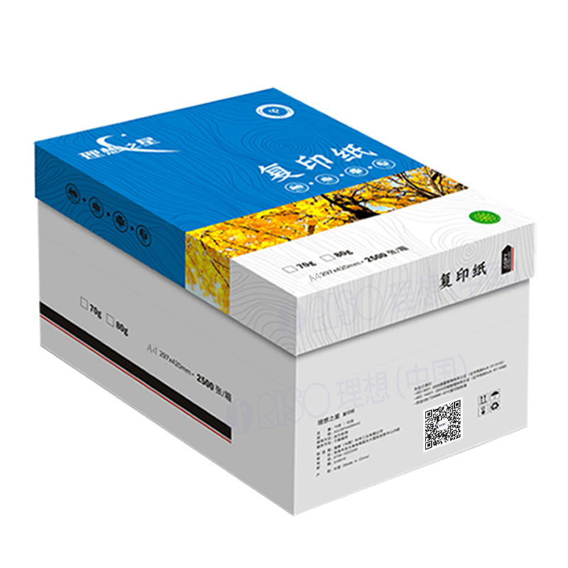 理想之星80g-A4-复印纸-F