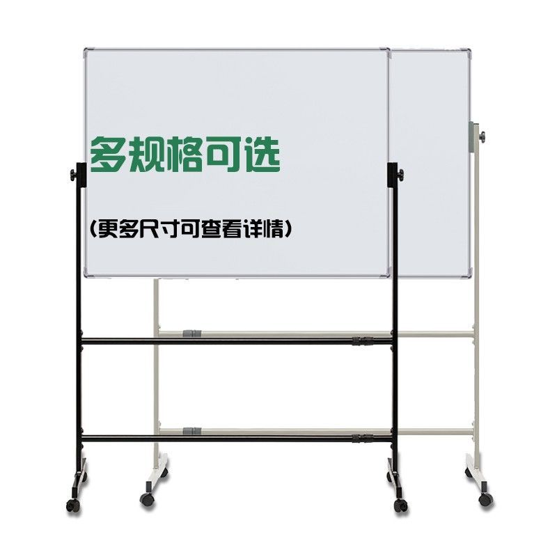 白板挂式支架式家庭小黑板墙家用写字板儿童磁性画画板粉笔可|银框90*120正白反绿 支架式(10笔2擦12磁吸1清洁剂)