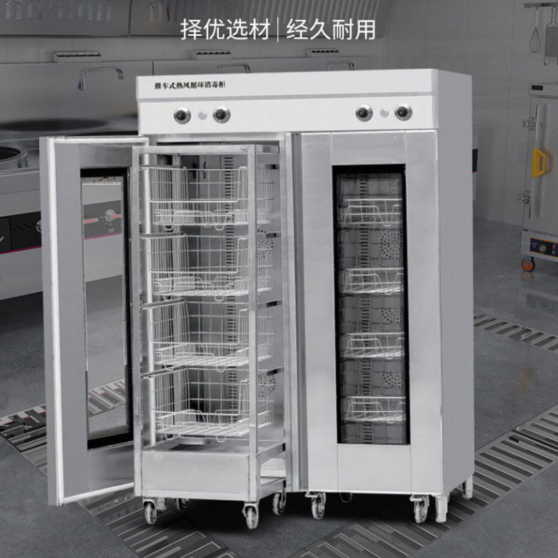 乐创(lecon)商用消毒柜 酒店餐厅立式玻璃热风循环消毒碗柜 单门智能电脑推车款 LC-J-XTR420