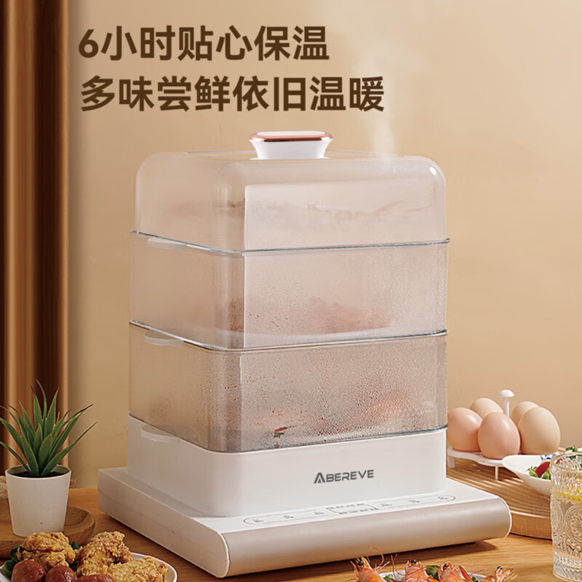 ‪艾贝丽 电蒸锅ABL-ZG165高清大图