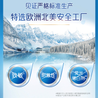 护舒宝未来感极护液体卫生巾日用18片