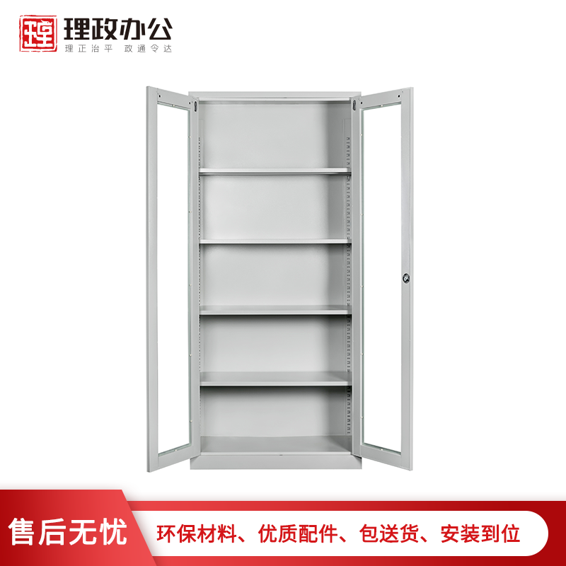 [理政]通体玻璃文件柜 铁皮档案柜 钢制资料文件柜 对开门玻璃档案柜