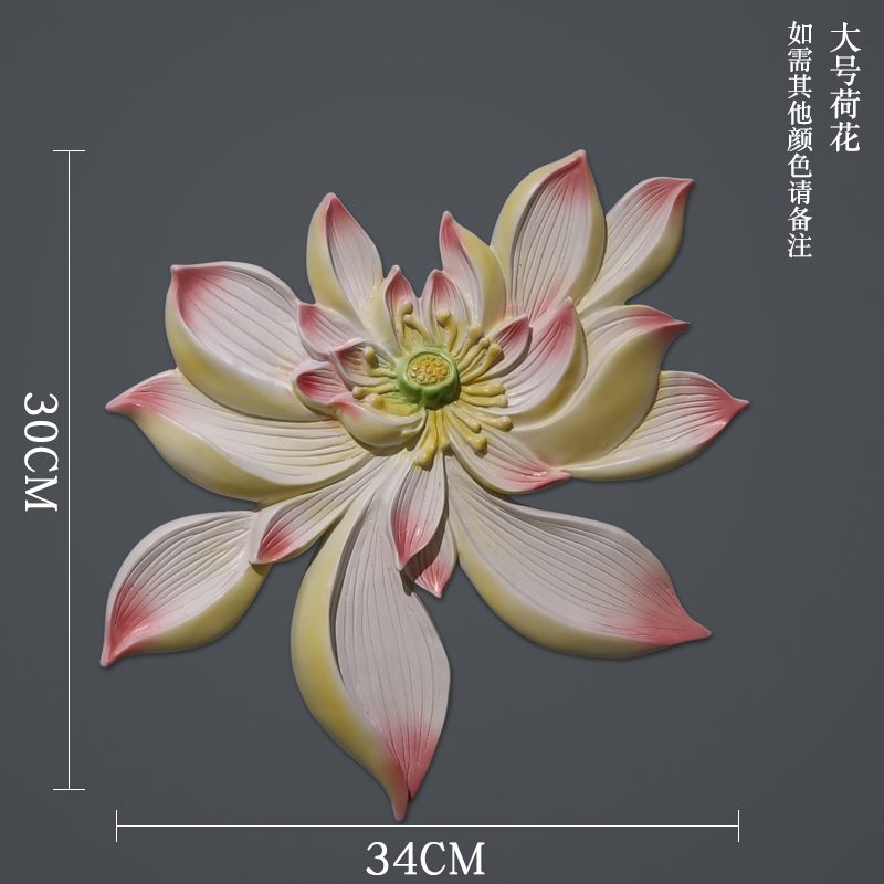新中式立体荷花鱼壁饰客厅沙发背景墙装饰品餐厅墙上挂件家居墙饰 三维工匠 大号荷花高清大图