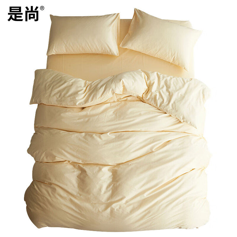 是尚 床上用品 三件套(床单 被套 枕套) 适用1.2米床/件