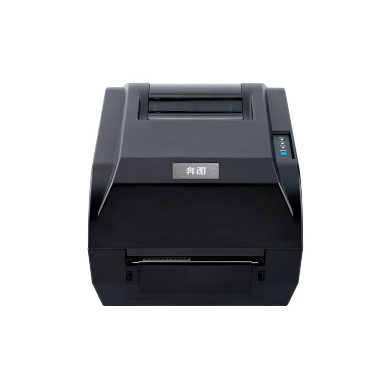 奔图pantumlt101cs条码打印机支持热敏热转印两种模式