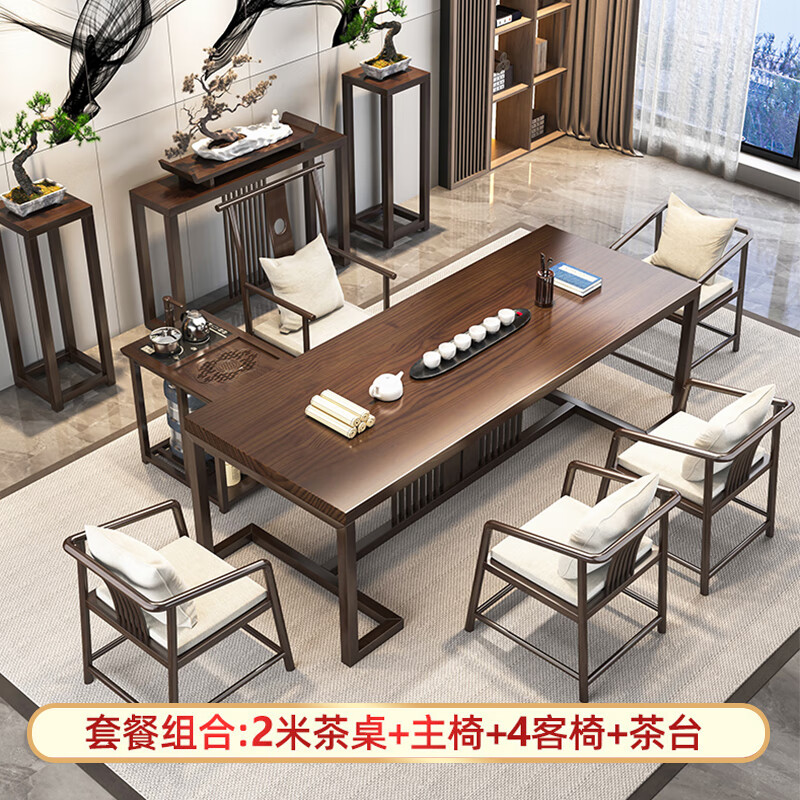 戴劲茶桌椅组合新中式泡茶台现代办公室喝茶桌原木客厅家用茶台 2.0米高清大图