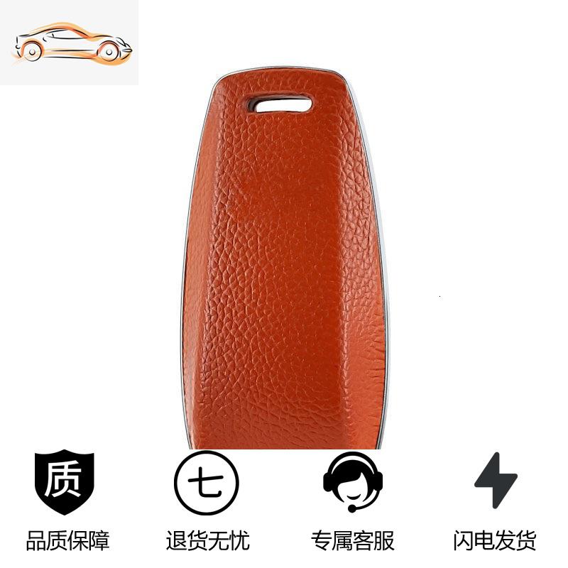 【补贴10%】奔驰钥匙包2019新A级c260le200lE级e300l汽车CLS真皮glc套壳扣女汽车钥匙包 橘黄色单壳