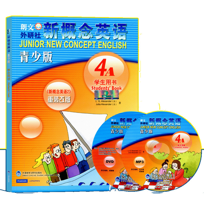 [正版]新概念英语(附光盘青少版4A学生用书)(配mp3.DVD)重装改版高清大图