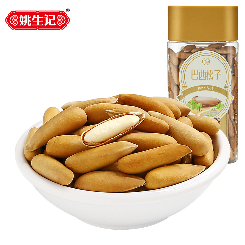 姚生记巴西松子138g坚果