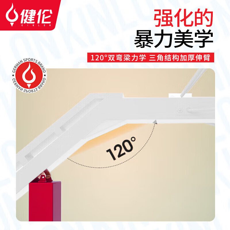 健伦加厚移动篮球架 成人标准户外平箱篮球架 三色加强仿液压