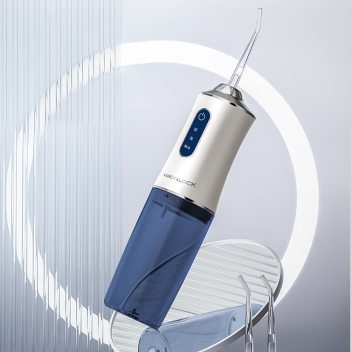 乐扣乐扣(locknlock)便携式电动冲牙器 ENR1157WHT