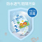 江赫(QJMDM)医用创口贴防水卡通型20片/盒 可爱卡通图案儿童喜爱男童女童可用透气防水擦伤伤口护理贴环氧乙烷消毒