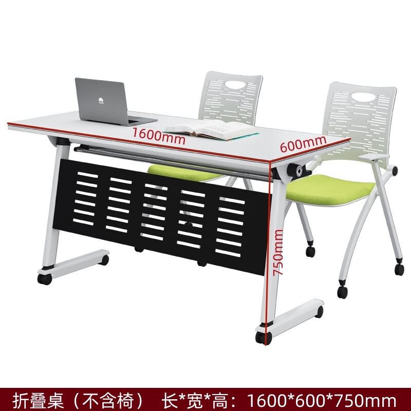 锦北 折叠桌可移动拼接桌多功能长条桌培训会议桌双人桌单桌1600*600*750mm高清大图