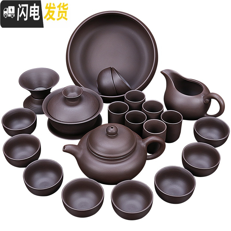 三维工匠 原矿紫砂功夫茶具套装家用整套茶壶 沏茶壶