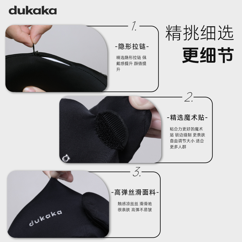 DUKAKA颈托护颈脖套星钻款防低头护颈脖套防脖子前倾劲椎支撑 星钻款 星钻粉(男女通用款)高清大图