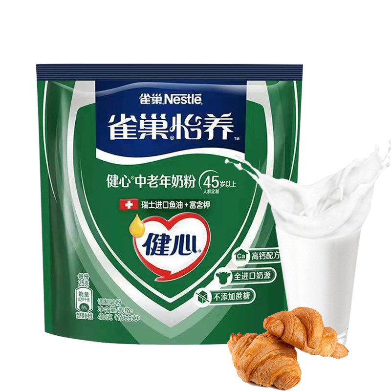 雀巢怡养健心中老年高钙奶粉400g(16x25克)袋装加含进口鱼油配方不添加蔗糖成人奶粉高清大图