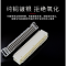 爵立音频配线架 40对语音配线架