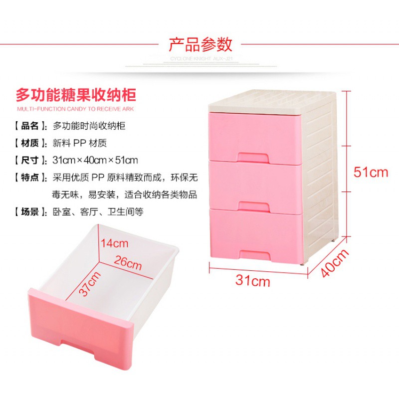 抽屉式收纳柜3层三层 小号婴儿童宝宝塑料衣服小柜子储物柜床头柜收纳柜 三维工匠高清大图