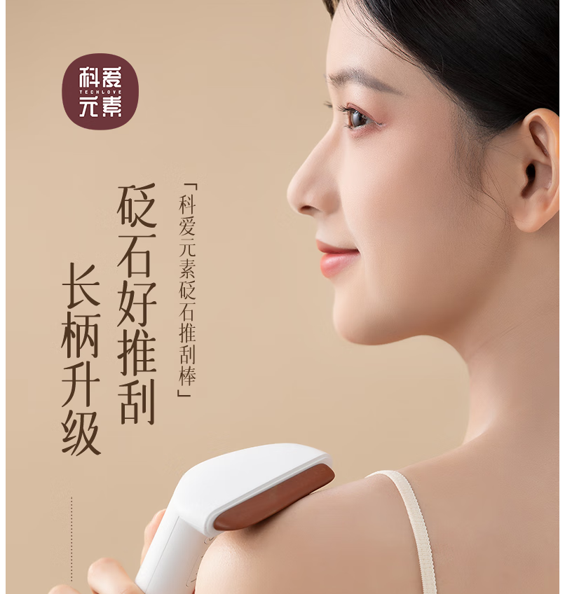 科爱元素 便携按摩仪 便携无线全身深层按摩 提振精神缓解疲劳高清大图