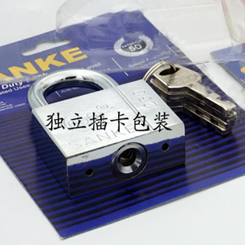 不锈钢锁一把钥匙开多把N锁相同一样钥匙芯 60MM