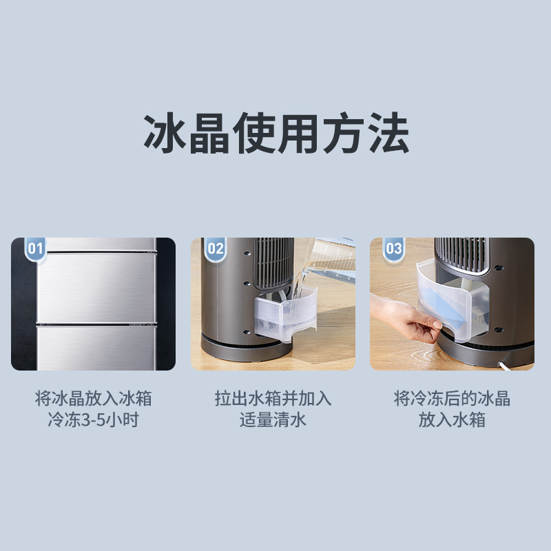志高(CHIGO)无叶风扇制冷落地扇 冷风机家用单冷加湿净化水冷空调扇 遥控控制塔扇 FKL-W2S白色高清大图
