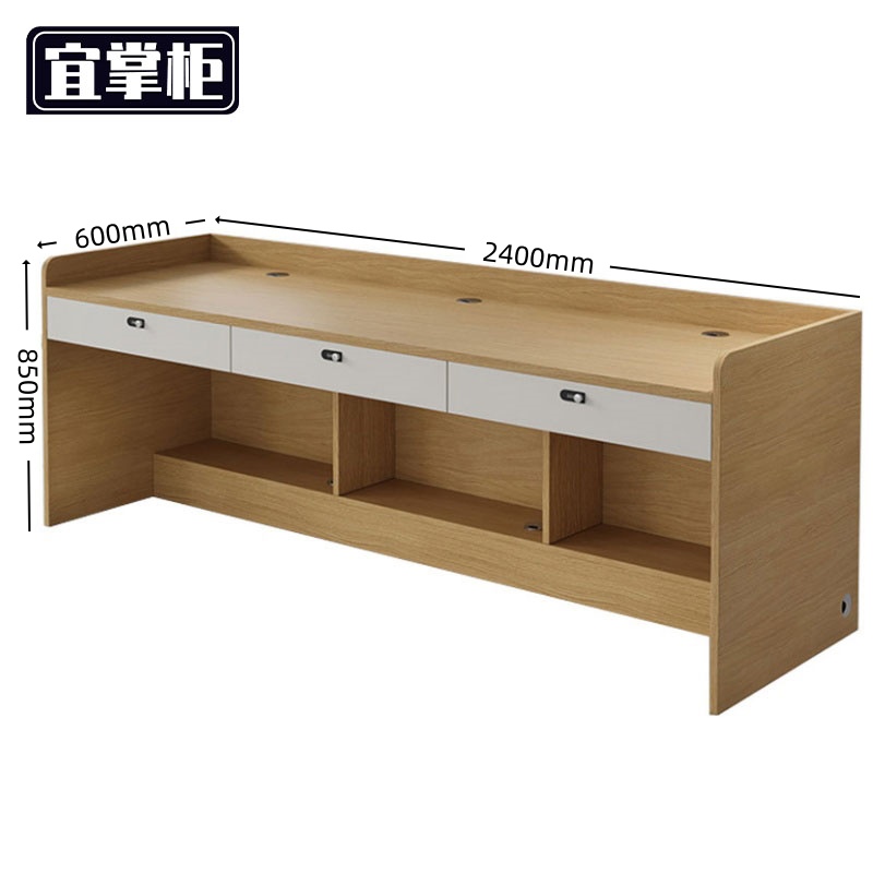 宜掌 柜 办公 桌 职员办公桌带锁款240*60*85cm张