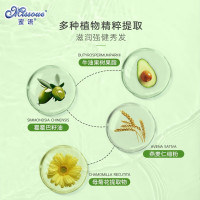 蜜语儿童洗发露430ml 2瓶