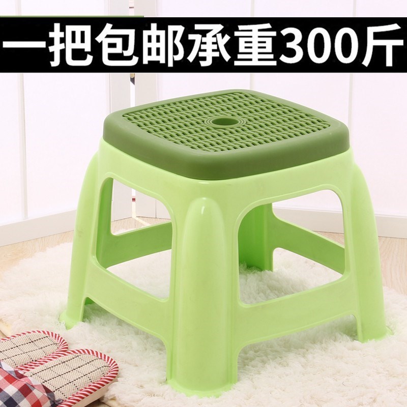 室内小凳子塑料成人加厚家用矮25cm厕所家居户外餐桌凳儿童凳餐凳 白紫色 高度25cm