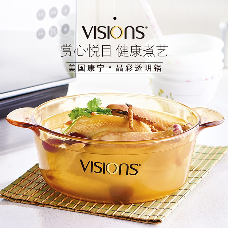 康宁(VISONS)套锅VS08DI+VS41DI+VSP-1.5+电陶炉WKHS-2KB-RD 三锅一炉 4件套 锅具