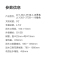 九牧(JOMOO)恒温花洒防烫淋雨家用淋浴器JLY302-3T4D-116