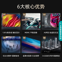 海信(Hisense) 55英寸 4K超高清 超薄全面屏 遥控器语音 液晶平板电视机 彩电 企业价电视