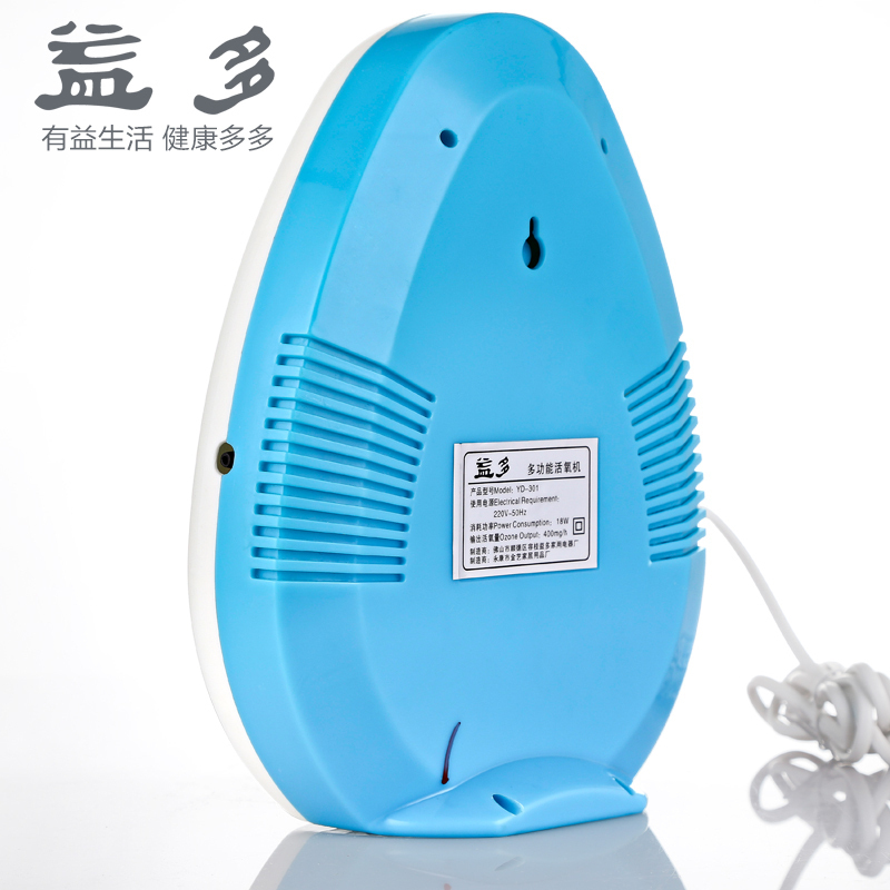 益多YD-301多功能家用活氧机果蔬机臭氧机消毒机机械式操作可定时活氧机