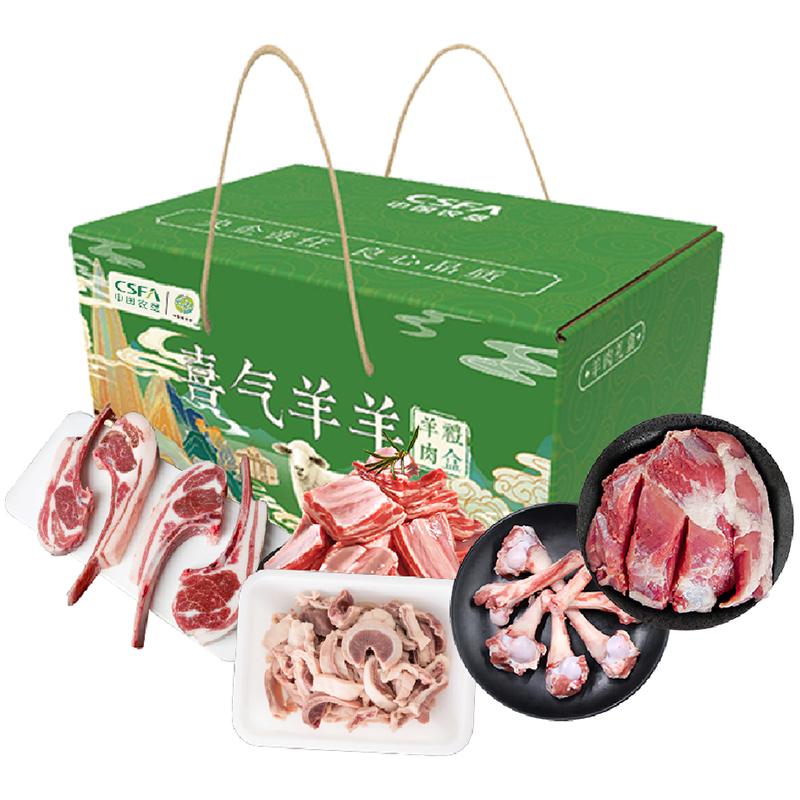 中垦飨味堂 草原羔羊礼盒·喜气羊羊 3500g(羔羊刀片骨 骨汤羊杂 羔羊棒骨 羔羊寸排 羔羊腿肉)