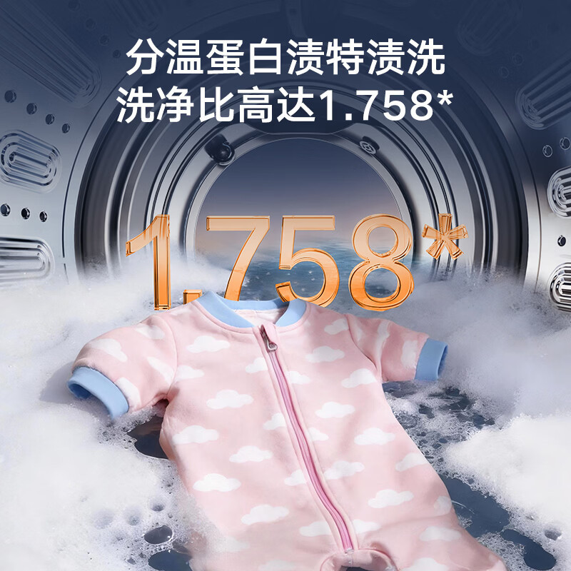 小天鹅(LittleSwan)迷你小乌梅全自动双筒分区洗衣机 2KG洗烘一体三筒洗衣机TNDD20-08AIDET高清大图