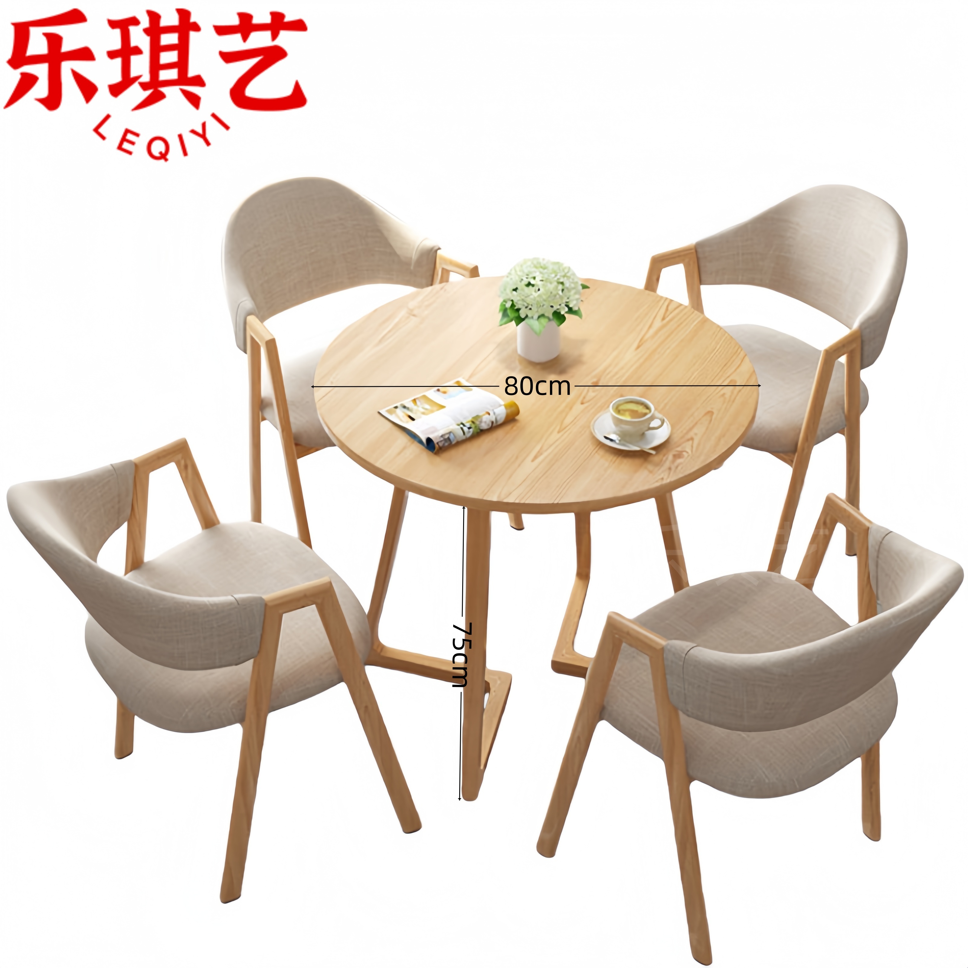 乐琪艺休闲桌椅80cm套高清大图